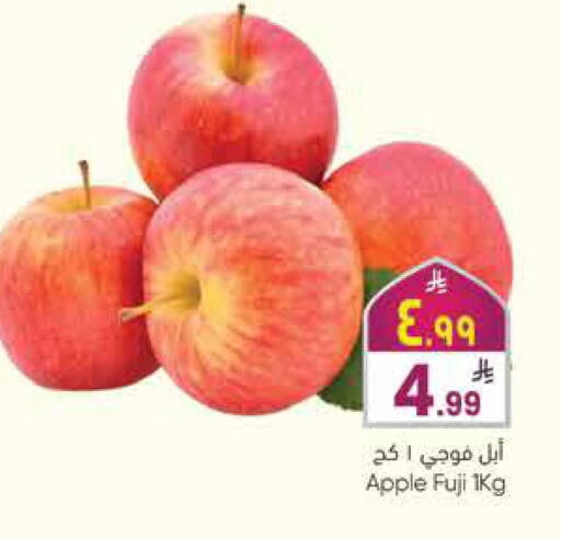 Apple available at City Flower in KSA, Saudi Arabia, Saudi - Hail