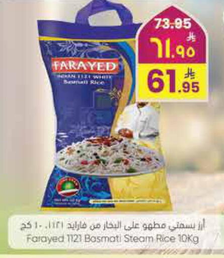 available at City Flower in KSA, Saudi Arabia, Saudi - Riyadh