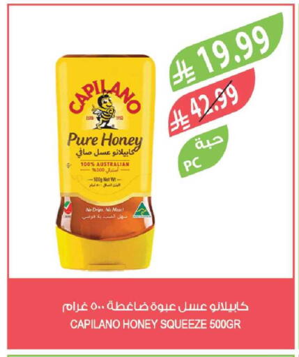 available at Farm  in KSA, Saudi Arabia, Saudi - Al-Kharj