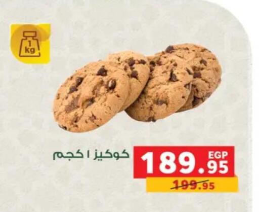 available at Panda  in Egypt - Cairo