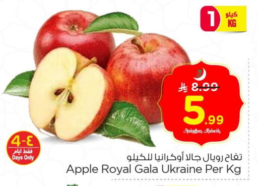 Apple from Ukraine available at Nesto in KSA, Saudi Arabia, Saudi - Al Hasa