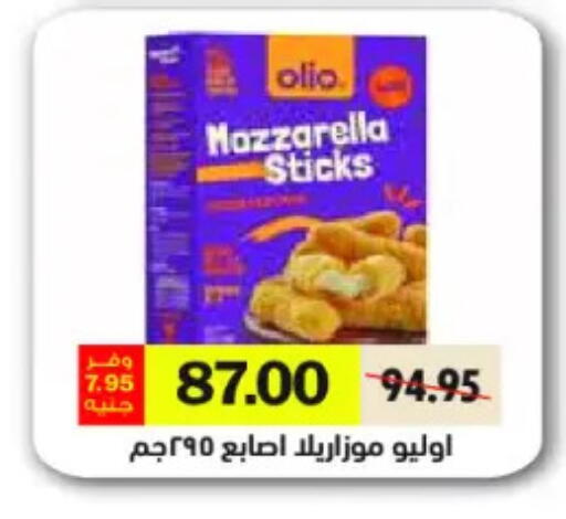 available at رويال هاوس in Egypt - القاهرة