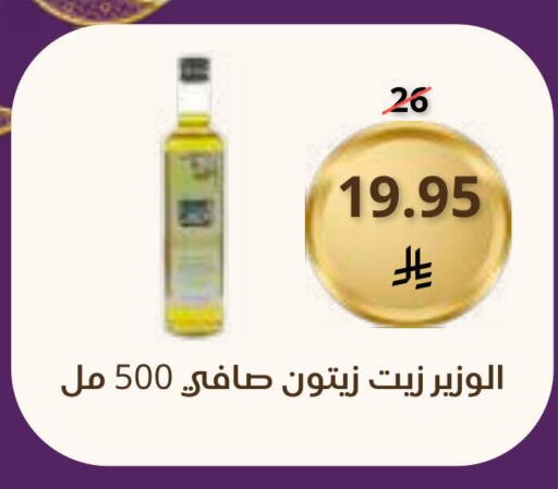 available at Saudi Market in KSA, Saudi Arabia, Saudi - Mecca