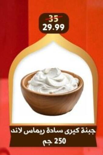 available at هايبر جوده اولاد in Egypt - القاهرة