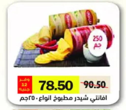 available at رويال هاوس in Egypt - القاهرة