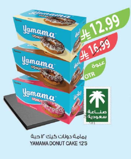 available at Farm  in KSA, Saudi Arabia, Saudi - Riyadh