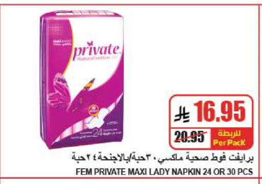 available at A Market in KSA, Saudi Arabia, Saudi - Riyadh