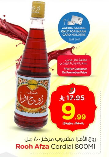 available at Nesto in KSA, Saudi Arabia, Saudi - Jubail