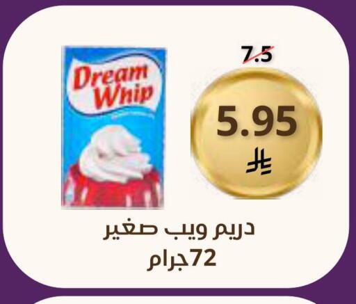 available at Saudi Market in KSA, Saudi Arabia, Saudi - Mecca