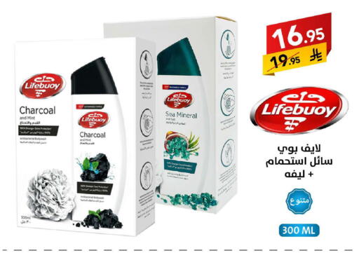 Mint available at على كيفك in مملكة العربية السعودية, السعودية, سعودية - سكاكا