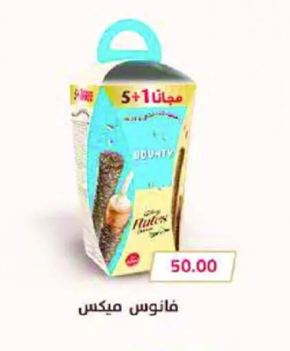 available at رويال هاوس in Egypt - القاهرة