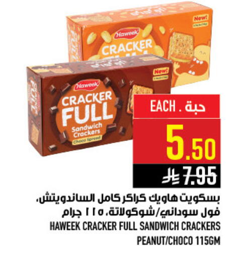 available at Abraj Hypermarket in KSA, Saudi Arabia, Saudi - Mecca