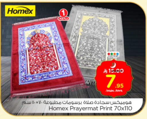 available at Nesto in KSA, Saudi Arabia, Saudi - Riyadh