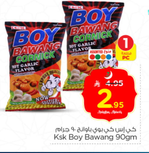 Garlic available at Nesto in KSA, Saudi Arabia, Saudi - Riyadh