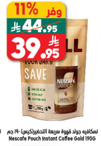 available at Dukan in KSA, Saudi Arabia, Saudi - Jeddah