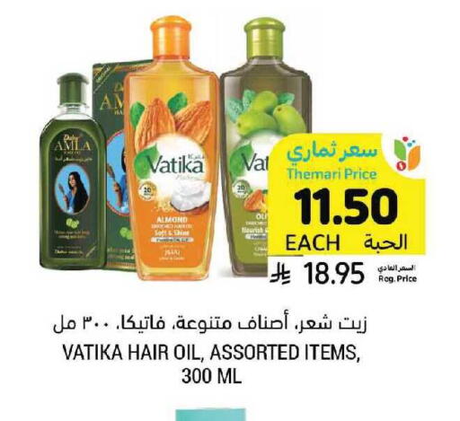 available at أسواق التميمي in مملكة العربية السعودية, السعودية, سعودية - الرياض