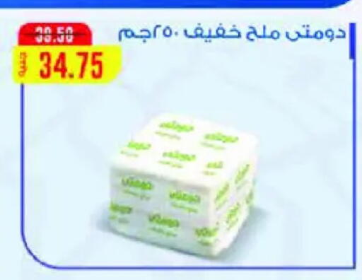available at رويال هاوس in Egypt - القاهرة
