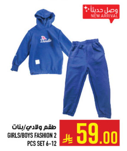 available at Abraj Hypermarket in KSA, Saudi Arabia, Saudi - Mecca