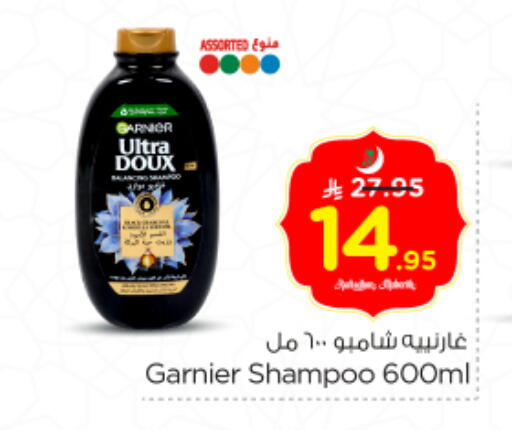 available at Nesto in KSA, Saudi Arabia, Saudi - Riyadh