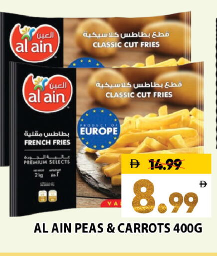 Peas available at ليبتس هايبرماركت in الإمارات العربية المتحدة , الامارات - ٱلْعَيْن‎