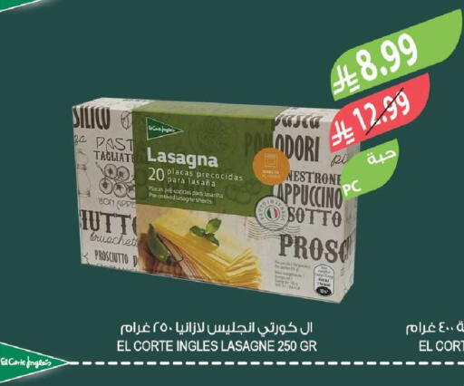 available at المزرعة in مملكة العربية السعودية, السعودية, سعودية - الخرج