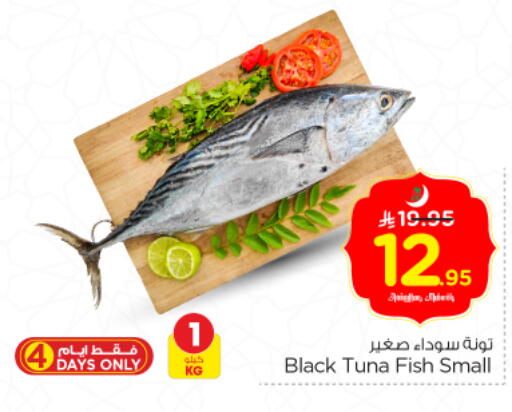 available at Nesto in KSA, Saudi Arabia, Saudi - Riyadh