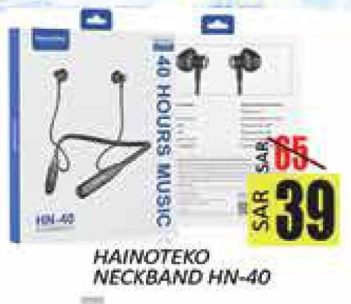 available at City Flower in KSA, Saudi Arabia, Saudi - Hail