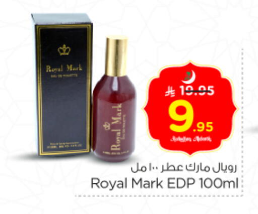 available at نستو in مملكة العربية السعودية, السعودية, سعودية - الرياض