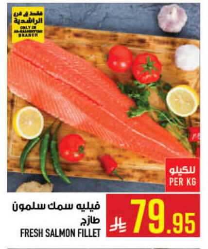 available at أبراج هايبر ماركت in مملكة العربية السعودية, السعودية, سعودية - مكة المكرمة