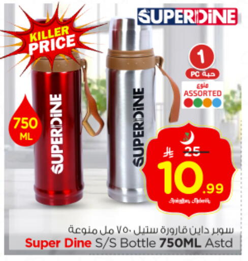 available at Nesto in KSA, Saudi Arabia, Saudi - Al-Kharj