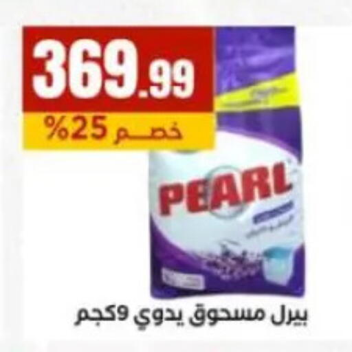 available at المحلاوي ستورز in Egypt - القاهرة