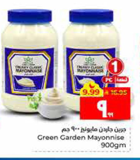 available at Hyper Al Wafa in KSA, Saudi Arabia, Saudi - Al Hasa