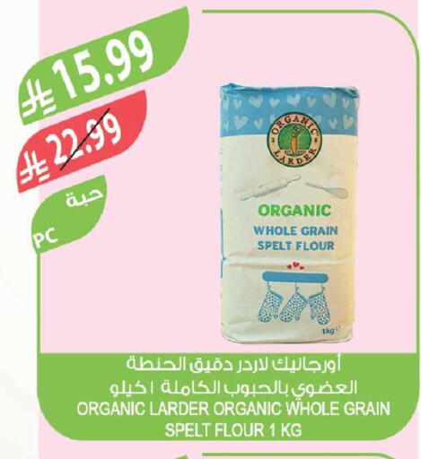 available at المزرعة in مملكة العربية السعودية, السعودية, سعودية - ينبع