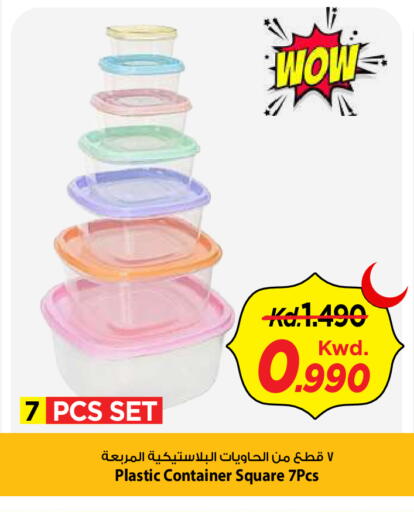 available at Mark & Save in Kuwait - Kuwait City