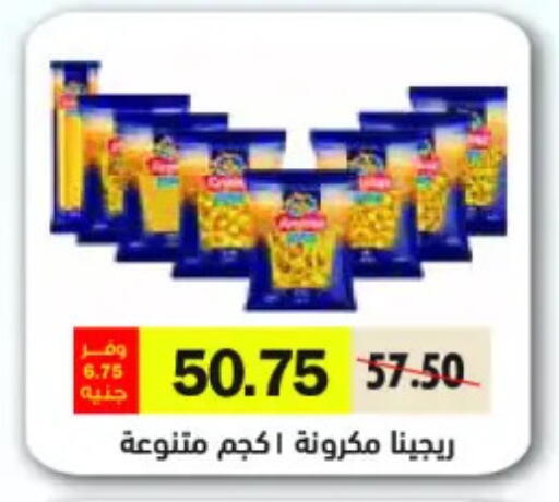 available at رويال هاوس in Egypt - القاهرة