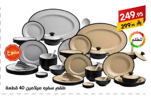 available at على كيفك in مملكة العربية السعودية, السعودية, سعودية - بريدة