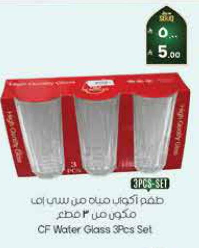 available at City Flower in KSA, Saudi Arabia, Saudi - Riyadh
