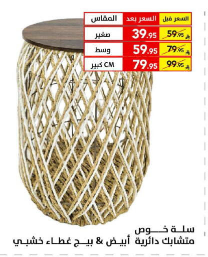 available at Ala Kaifak in KSA, Saudi Arabia, Saudi - Khamis Mushait