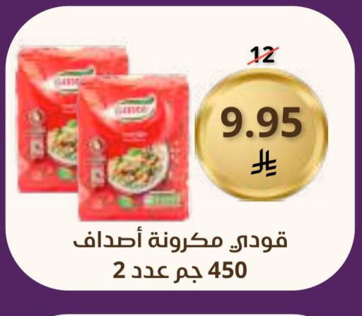 available at Saudi Market in KSA, Saudi Arabia, Saudi - Mecca