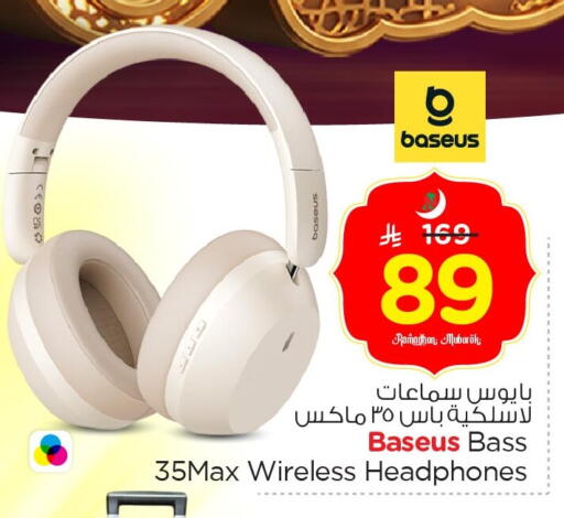 available at نستو in مملكة العربية السعودية, السعودية, سعودية - الجبيل‎