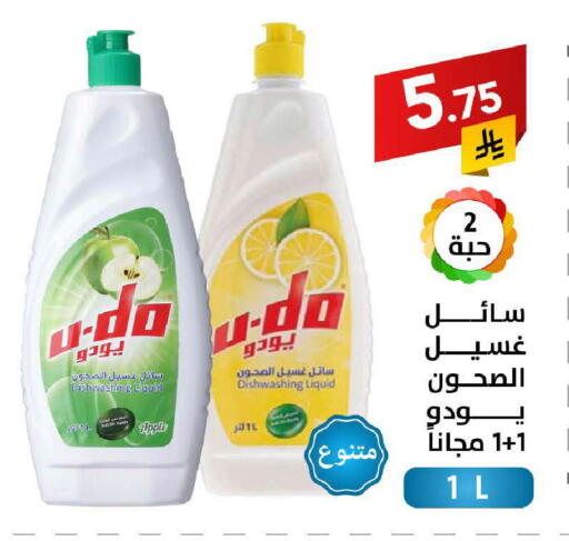 Apple available at على كيفك in مملكة العربية السعودية, السعودية, سعودية - سكاكا