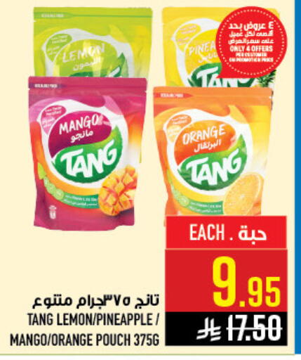Mango Orange Lemon Pineapple available at Abraj Hypermarket in KSA, Saudi Arabia, Saudi - Mecca