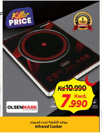 available at Mark & Save in Kuwait - Kuwait City