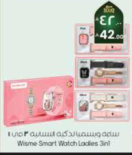 available at City Flower in KSA, Saudi Arabia, Saudi - Sakaka