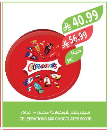 available at Farm  in KSA, Saudi Arabia, Saudi - Riyadh