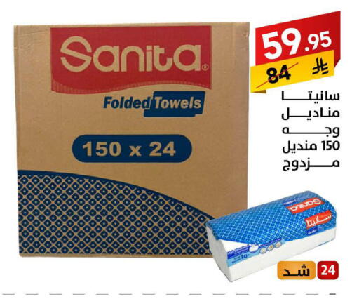 available at على كيفك in مملكة العربية السعودية, السعودية, سعودية - سكاكا