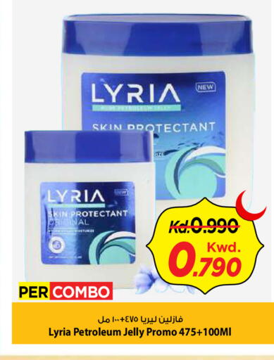 available at Mark & Save in Kuwait - Kuwait City