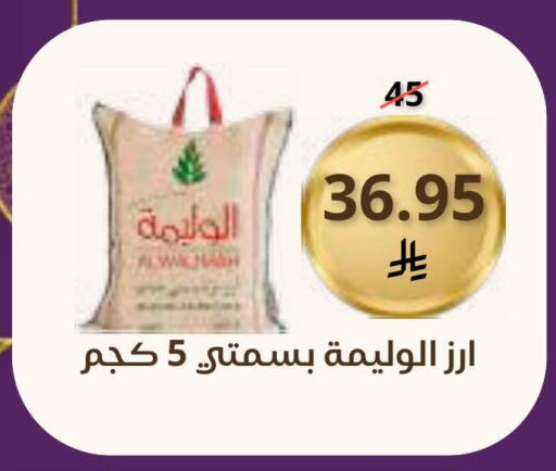 available at Saudi Market in KSA, Saudi Arabia, Saudi - Mecca