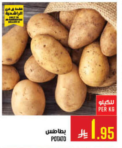Potato available at أبراج هايبر ماركت in مملكة العربية السعودية, السعودية, سعودية - مكة المكرمة