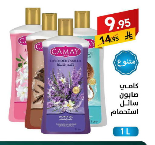 Vanilla available at على كيفك in مملكة العربية السعودية, السعودية, سعودية - سكاكا